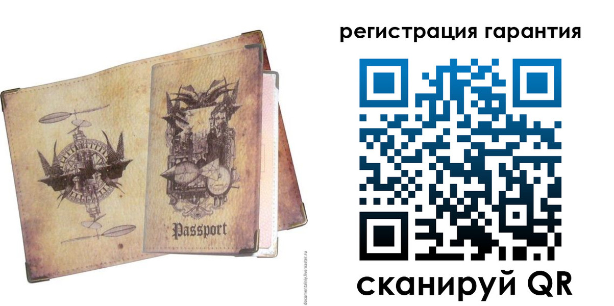 прописка поиск в Медногорске