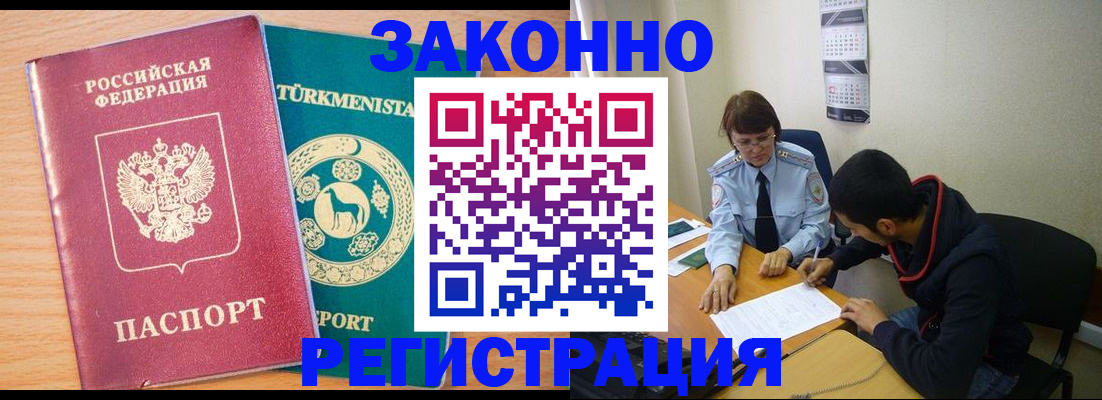 пропишу в квартире в Медногорске